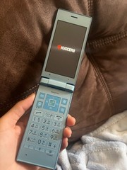 baby blue Kyocera Digno 701kc japanese keitai flip phone