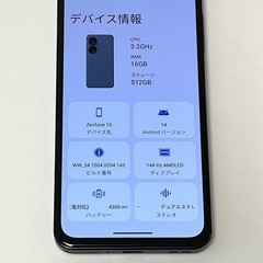 ASUS Zenfone 10 AI2302 Starry Blue 16GB RAM 512GB SIM Free 5G Smartphone