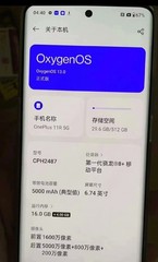 OnePlus 11R 5G 6.74″ 50MP Snapdragon 256GB Google Play OxygenOS Global