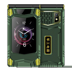 2G Outdoor Folding Senior Phone with Strong Battery Two Big Display Dual Sim Lar