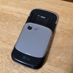 LG Imprint MN240 – Silver and Black ( MetroPCS ) Very Rare CDMA Slider Phone