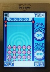 Rare Japanese Docomo P252iS Pink Retro Flip Feature Phone – Works, MINT