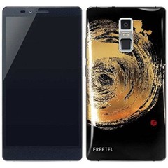 FREETEL SAMURAI KIWAMI WAGARA LIMITED EDITION DUAL SIM UNLOCKED PHONE NEW JAPAN
