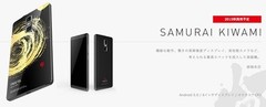 FREETEL KIWAMI ANDROID 5.1 OCTA CORE 21MP 4K DUAL SIM UNLOCKED PHONE NEW JAPAN