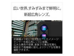 SONY Xperia 1 VII 5G 6.5″ OLED 256GB /12GB Snapdragon8Elite 5000mAh Japan New