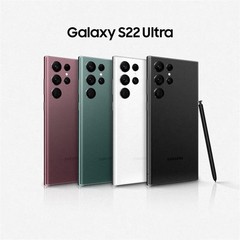 Samsung Galaxy S23 Ultra/S22 Ultra 5G 128GB 256GB Factory Unlocked USA