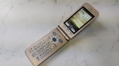Fujitsu F-02J Future Phone FLIP ANDROID GOLD SIM FREE TESTED