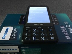 Philips E266W Black 2MP LED WiFi Dual SIM Standy 4G Candybar Android Smartphone