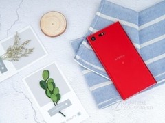 Sony Xperia XZ Premium G8141 G8142 4G 64GB Unlocked Global Smartphone New Sealed