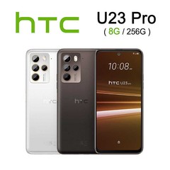 *NEW* HTC U23 Pro 8GB RAM/256GB 6.7″ OLED 108MP UNLOCKED