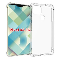 NEW Pixel 4a 5G 128GB Degoogled LineageOS or choice privacy Gsm/Cdma Bonus pkg