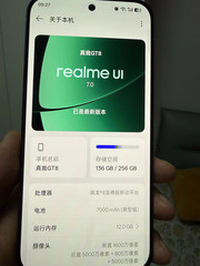 realme GT8 12GB+256GB CN Version Dual SIM 6.79 in 7000mAh 100W Used Blue