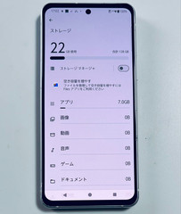 FUJITSU arrows N F-51C 5G 128GB/8GB JAPAN DOCOMO Unlocked White 6.24 FCNT Japan