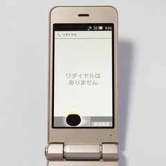 Docomo AQUOS Mobile Phone SH-01J Gold SIM Unlocked Home appliances e624