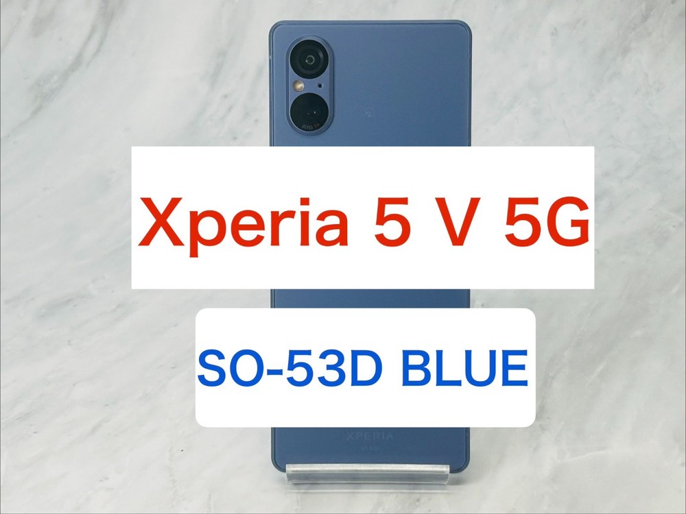 SONY Xperia 5 V 5G SO-53D BLUE ROM 128GB/RAM8GB 6.1In OLED Unlocked JAPAN