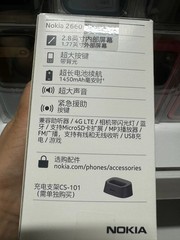 Brand New – Nokia 2660 Flip Dual-SIM RAM Unlocked All colors
