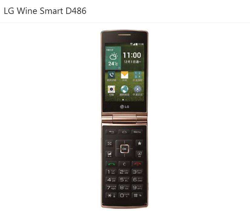 Android LG Wine Smart D486 4G LTE 4GB ROM Flip Keyboard Unlocked Smartphone 3.5″