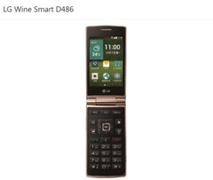 LG Wine Smart D486 1GB RAM 4G ROM 3.5″ Android FlipPhone Wi-Fi GPS Radio 4G LTE