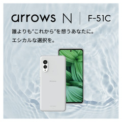 Fujitsu Arrows N F-51C 5G 128GB/8GB RAM Android Phone Unlocked White 6.24 docomo