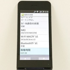 Sharp Aquos Mobile Sh-01J Docomo Blue Black Main Body C20728 Japanese Flip phone