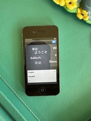 Apple iPhone 4 Black Smartphone Wi-Fi Bluetooth iOS A1332 3.5in Single SIM Bar.