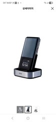 ALT Style Folder 2 32GB (Black/White) – New Sealed – 4G LTE – Factory Unlocked –