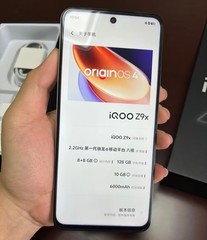 6.72″ vivo iQOO Z9x 50MP 128GB/256GB Snapdragon Android Original SmartPhone