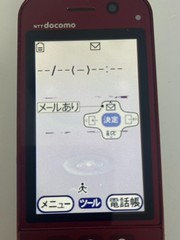 Docomo F-10A RED Fujitsu Foma Japanese Flip Phone Garakei Keitai Mobile Phone