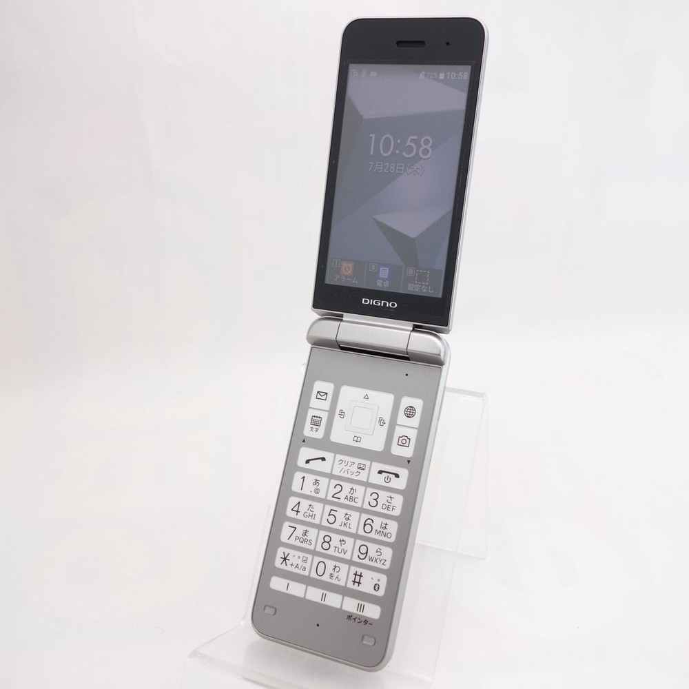 [MINT] KYOCERA A202KC DIGNO KEITAI 4 ANDROID FLIP PHONE Silver UNLOCKED Softbank