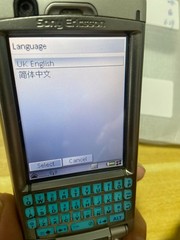 Sony Ericsson P990i 2G Unlocked GSM 900/1800/1900 3G UMTS 2100 Mobile Phone