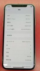 APPLE/SOFTBANK Smartphone White Model: MQAY2J/A IPHONE X Popular model