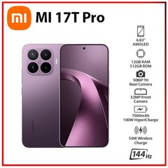 Xiaomi 17T Pro 5G 12GB+512GB VIOLET Dual SIM Unlocked Android Cell Phone
