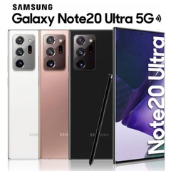 Samsung Galaxy Note 20 N981U |Note20 Ultra 5G N986U 128GB Factory Unlocked Phone