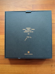 Xiaomi Mi Mix 2 64GB Black, Dual Sim, 6GB RAM, GSM Unlocked Global Model