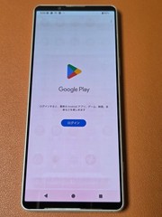 Sony Xperia 1 IV SO-51C 256GB White SIM Free Unlocked Good Battery Used Japan