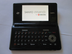 Rare Boost Mobile Basic Flip Sanyo Innunendo SCP-6780 Prepaid Cellphone, Works