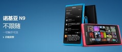 Phone Nokia Lumia N9 N9-00 Original 3G Wifi 16GB NFC Unlocked Smartphone