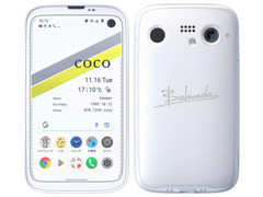 BALMUDA A101BM 128GB 6GB RAM Compact Smartphone Open Box 48.0MP Android