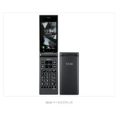 KYOCERA 701KC DIGNO KEITAI 2 ANDROID FLIP PHONE BLACK UNLOCKED JAPAN