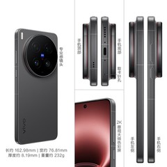 VIVO X300 Ultra 5G Smartphone Android 16 Snapdragon 8 Elite Gen 5 Octa Core NFC