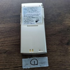 Docomo 1 F-10B Fujitsu Foma Japanese Flip Phone Garakei Keitai Mobile Phone