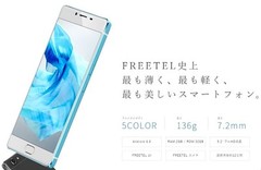 FREETEL SAMURAI REI FULL METAL ANDROID PHONE OCTA CORE DUAL SIM UNLOCKED JAPAN