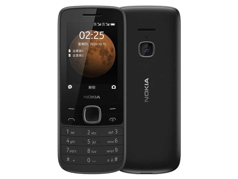 Nokia 225 4G Dual SIM FM radio 2.4″ Bluetooth 0.3MP 128MB 64MB RAM Mobile Phone