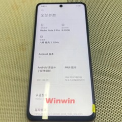 6.67” 5G Redmi Note9 Pro Snapdragon 750G Octa core 64MP Camera 5020mAh Phone
