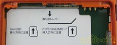 SHARP Smartphone Model: SH-07E Full Face Orange Android 4.2 JAPAN 4.3 inch