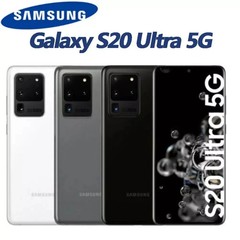 NEW SEALED Samsung Galaxy S20 Ultra 5G SM-G988U1 128GB Factory Unlocked
