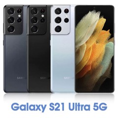 Samsung Galaxy S21/S21+/S21 Ultra 5G 128GB 256GB 5G Factory Unlocked GSM CDMA