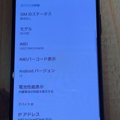 Sony Xperia 5 III SO-53B 6.1″ 8GB 128GB Unlocked Android OLED 4G LTE 5G Japan