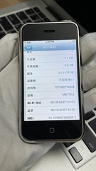 Apple iPhone (1st Gen) 2G Unlocked GSM 4GB/8GB/16GB ios 1.0 Lot TESTED GOOD