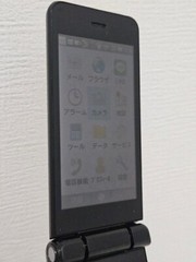 SHARP AQUOS Keitai 601SH Selected Unlocked SIM Free variation